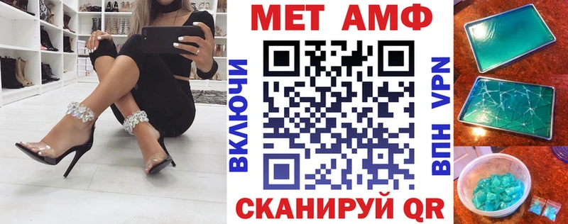 АМФ Premium  Когалым 