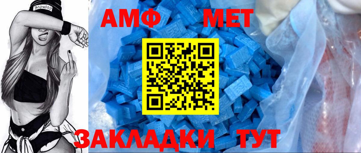 ГАШ  Кокаин  Экстази  Когалым  Кодеин  MDMA  Каннабис  АМФ   APVP СК кристаллы  ГАШ  Мефедрон кристаллы 