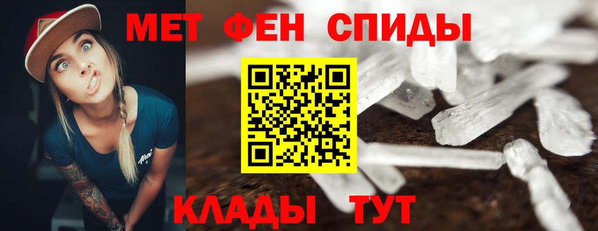 АМФ 97%  Вход с VPN  Амфетамин  Когалым 