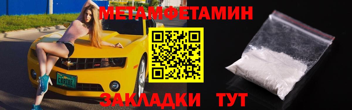 АМФ  Когалым  Amphetamine 98% 