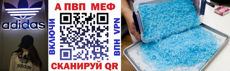 А ПВП СК  Когалым 