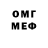 КЕТАМИН VHQ Marel Cabuandra
