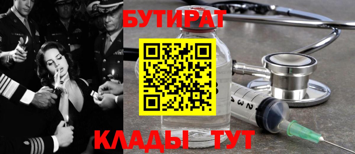 Мефедрон Когалым