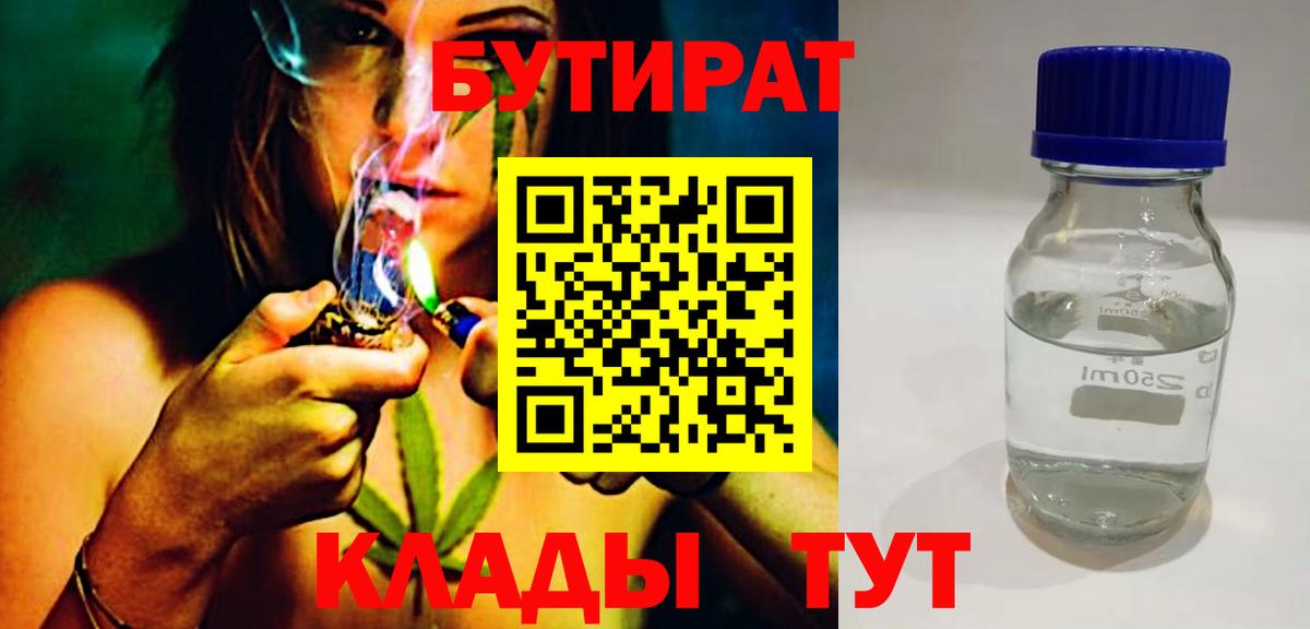 АМФЕТАМИН Когалым