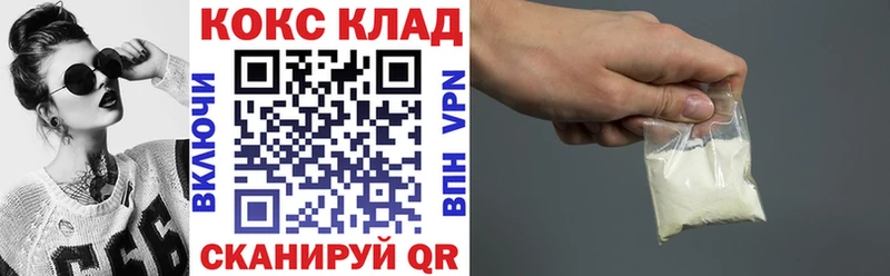 КОКАИН Columbia  Когалым 