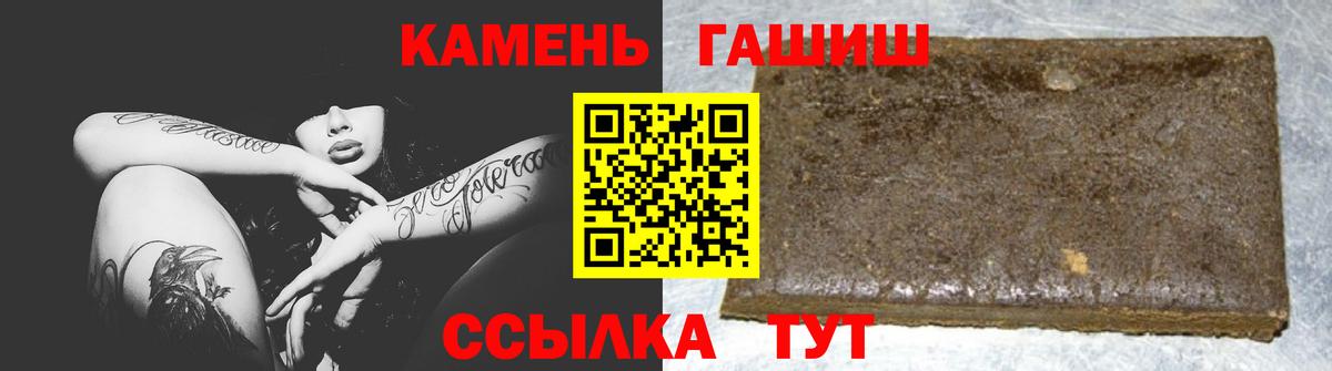 ГАШ хэш  ГАШ Ice-O-Lator  Гашиш  Когалым 