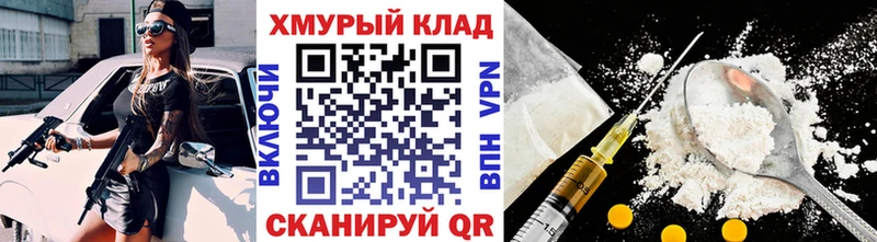 Героин белый  Когалым 
