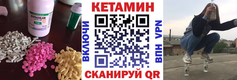 блэк спрут онион  Когалым  КЕТАМИН VHQ 