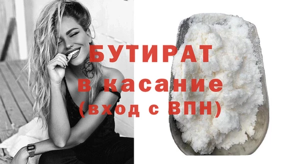 mdpv Нязепетровск