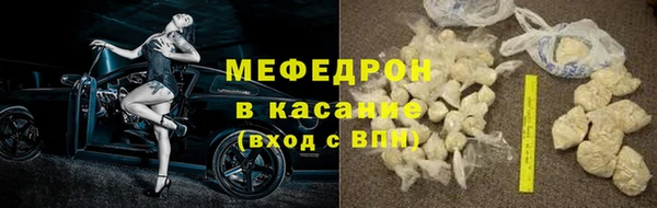 mdpv Нязепетровск