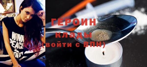 мескалин Новозыбков