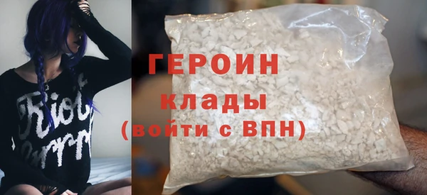 mdpv Нязепетровск