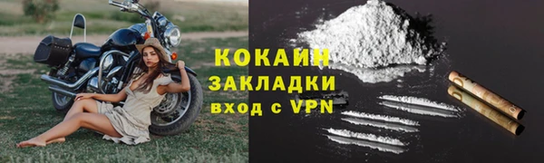 мескалин Новозыбков