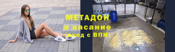 MDMA Новодвинск