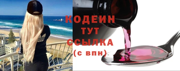 мескалин Новозыбков
