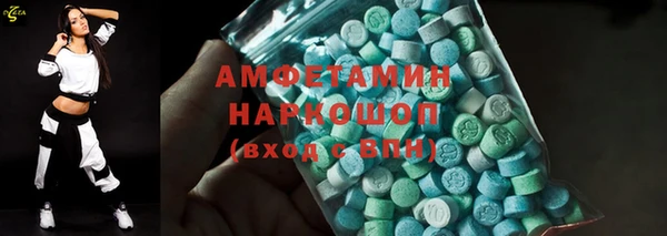 MDMA Новодвинск
