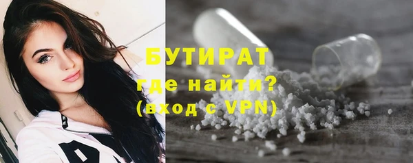 mdpv Нязепетровск