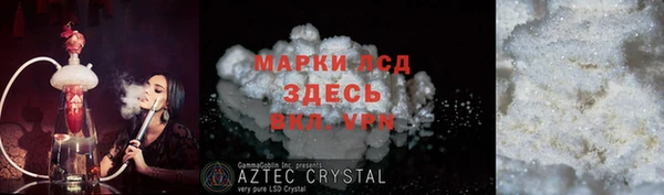MDMA Новодвинск