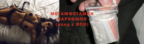 мескалин Новозыбков