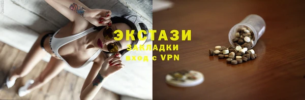 MDMA Новодвинск