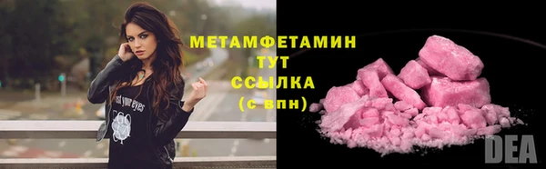 мескалин Новозыбков