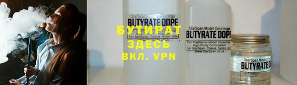 дистиллят марихуана Няндома