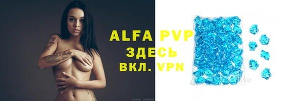 мескалин Новозыбков