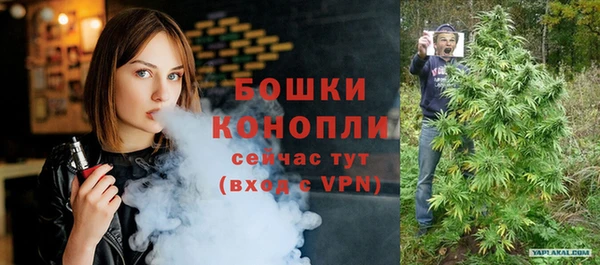 мескалин Новозыбков