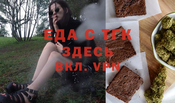 мескалин Новозыбков