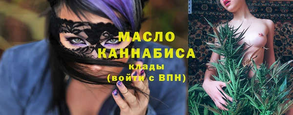 мефедрон VHQ Долгопрудный
