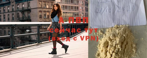 mdpv Нязепетровск