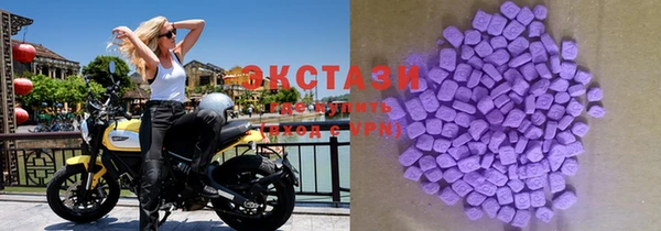 MDMA Новодвинск