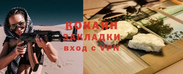 мескалин Новозыбков