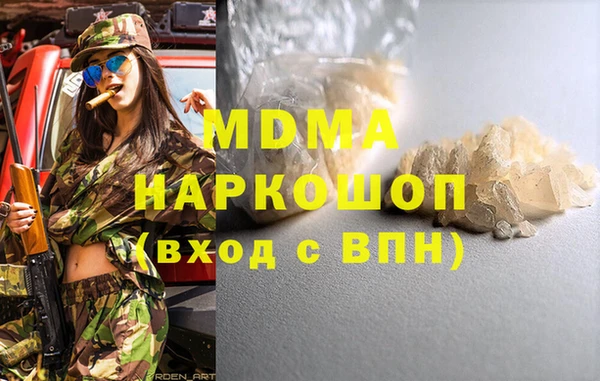 СК Нягань