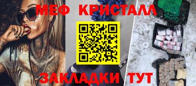 прущие крисы Гусиноозёрск