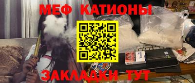 прущие крисы Гусиноозёрск