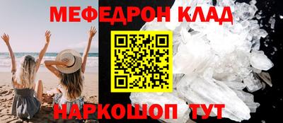 прущие крисы Гусиноозёрск