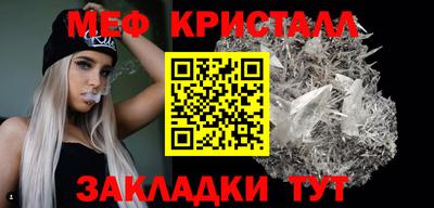прущие крисы Гусиноозёрск
