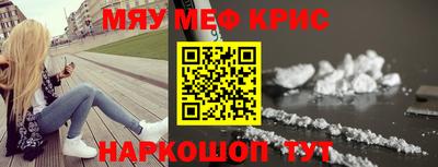 прущие крисы Гусиноозёрск