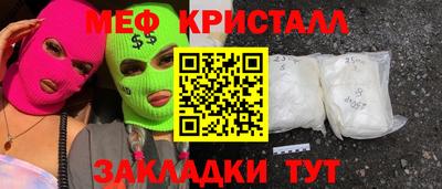 прущие крисы Гусиноозёрск