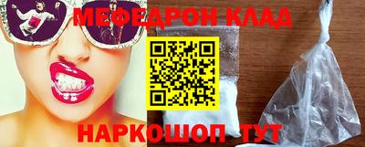 ПСИЛОЦИБИНОВЫЕ ГРИБЫ Балаково