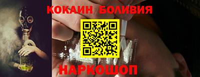 шишки Гусь-Хрустальный