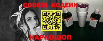 прущие крисы Гусиноозёрск