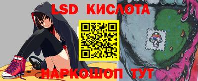 марки lsd Гусев
