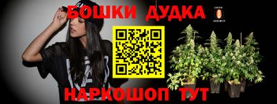 марки lsd Гусев