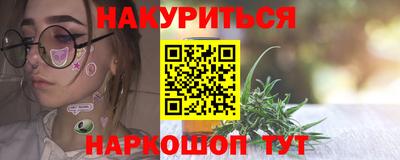 прущие крисы Гусиноозёрск
