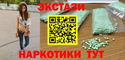 прущие крисы Гусиноозёрск