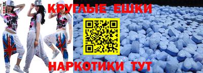шишки Гусь-Хрустальный