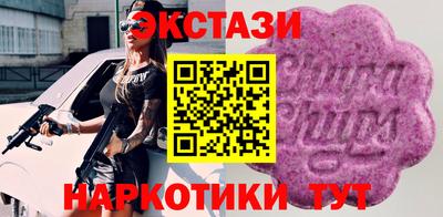 марки lsd Гусев