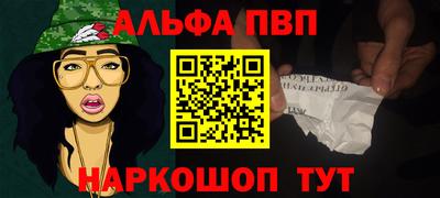 шишки Гусь-Хрустальный